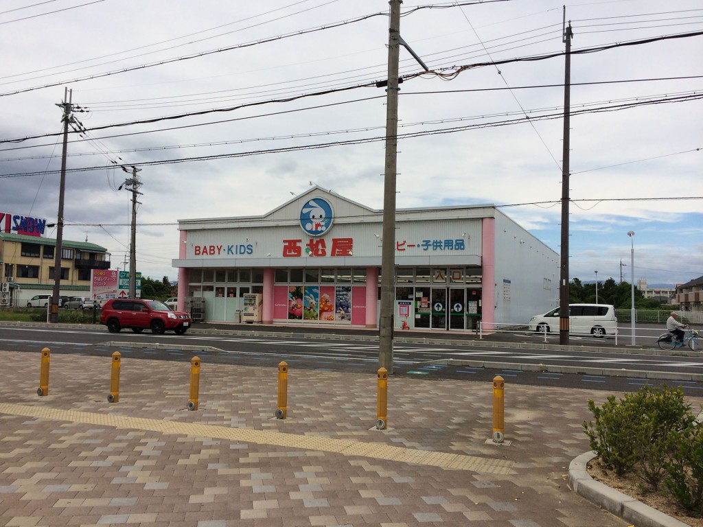 えんまどう公園　滋賀県守山市　西松屋